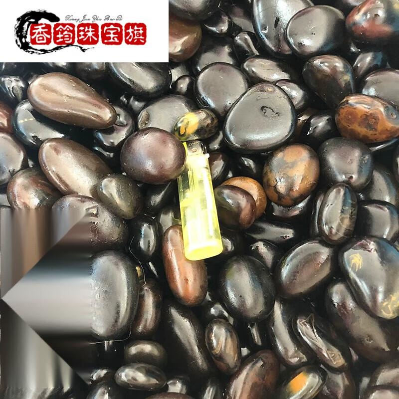 仙来阁马达加斯加黑玛瑙乌鸦皮原石水冲滑皮籽料黑皮把件天然石吊坠