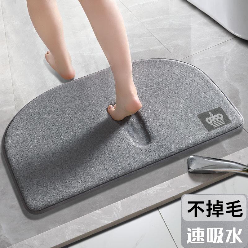 丰亮 吸水垫防滑浴室卫生间门口门垫地垫垫子脚垫家用浴室用品 卫浴 半圆小皇冠水灰色 38×58cm(浴室小门大小)