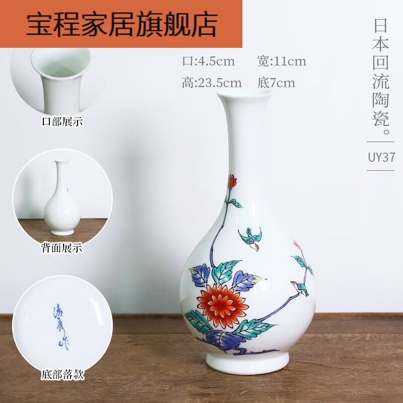 日本回流七宝烧旧物瓷器九谷烧彩绘花瓶艺术收藏老物件摆件装饰中