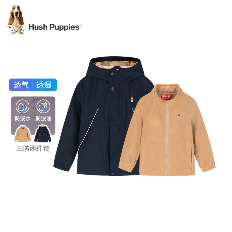 暇步士（Hush Puppies）童装儿童男女大童春秋保暖舒适三防休闲时尚可拆卸内里风衣 暖卡其 140