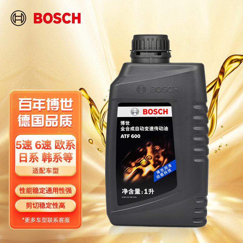 来分享下博世ATF600 1L变速箱油真实使用心得，入手必须知道的点