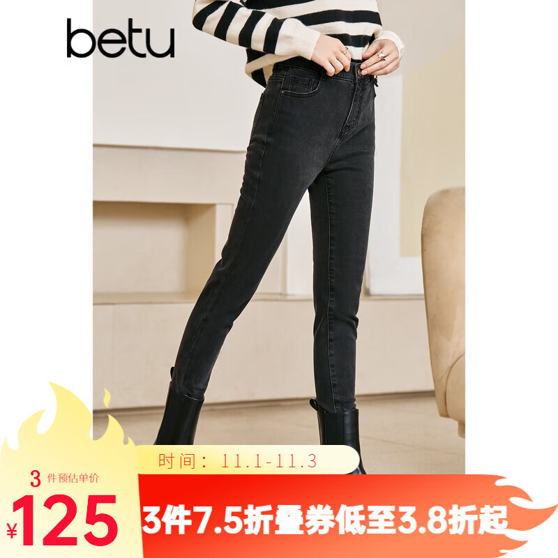 betu百图女装2022秋冬新款牛仔裤弹力高腰裤子加绒小脚牛仔裤女2210T59 深灰 L（深灰预售11/17发货）使用感如何?