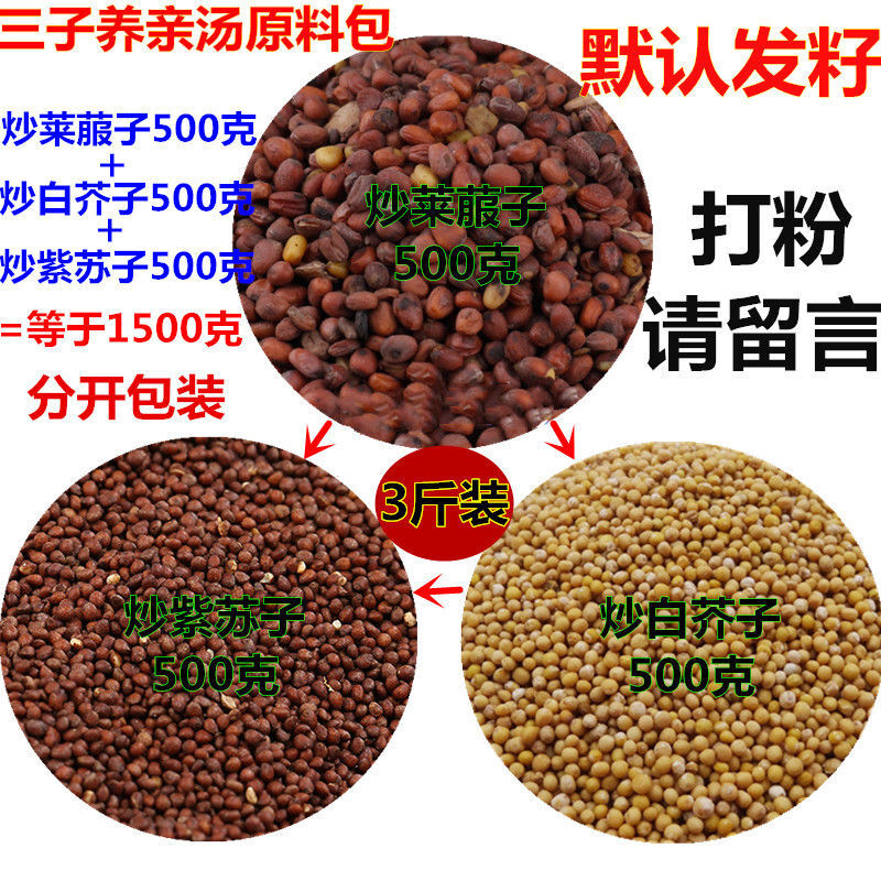 华佗拾遗价格走势图,最受欢迎的药食同源品牌