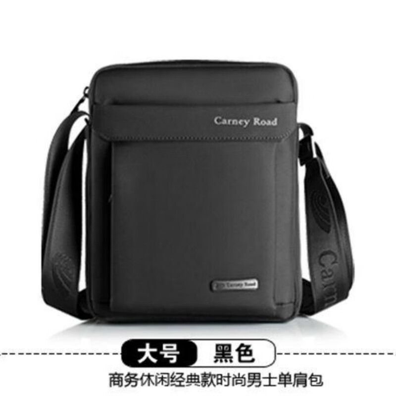 CARNEY ROAD卡尼路出口高品质男士单肩包男斜挎包出差商务背包防水牛津布包  咖啡大号（宽20*高25.5*厚7cm）