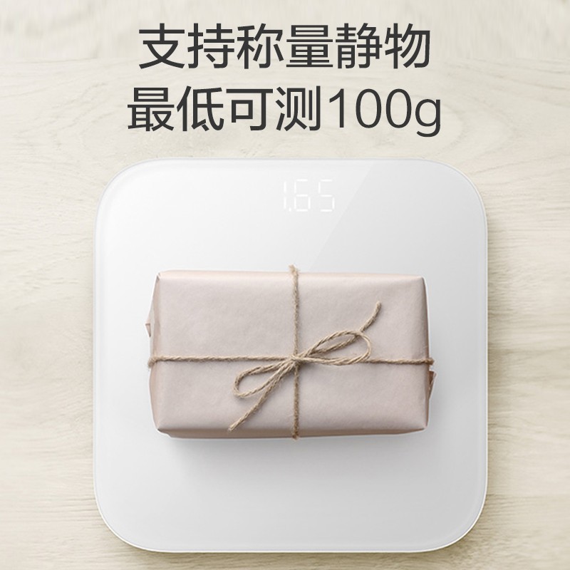 小米（MI） 米家体脂秤/体重秤2升级健康监测家用秤电子秤高精度迷你秤智能隐藏式LED屏幕 小米体重秤2