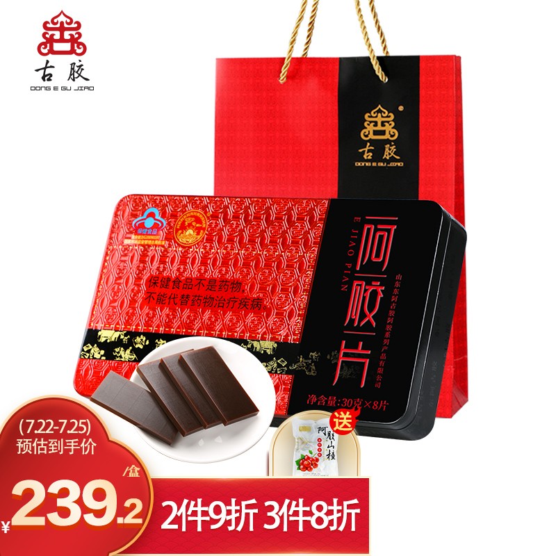 古胶阿胶:口感佳,质量上乘,是您滋补养生的不二之选!