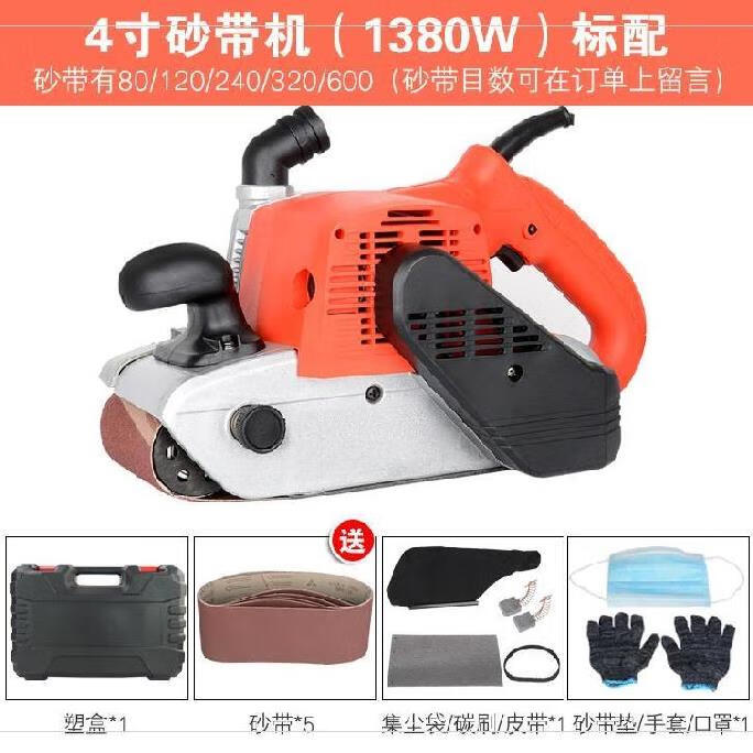 机迷你省力diy砂磨机家用履带式直流重型自制滚轮 1380w砂带机5张砂纸