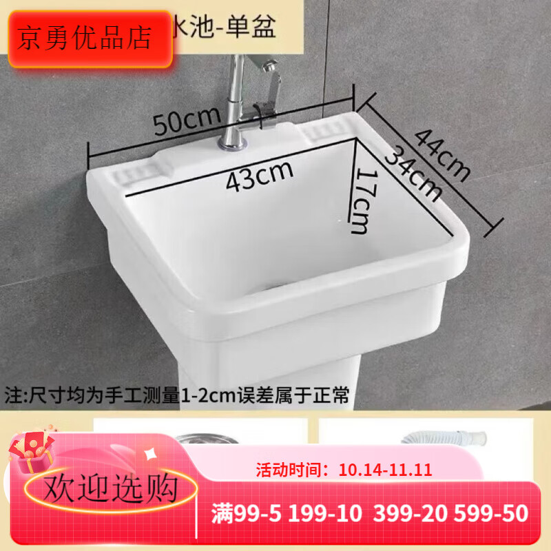 澳颜莱厨房陶瓷洗菜盆老式长方形家用水斗洗碗水槽阳台单槽室外洗衣