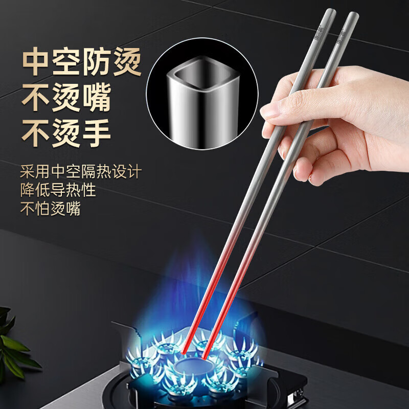 唐宗筷纯钛筷子高档家用加长耐高温防滑防烫便携合金属筷不易发霉不锈钢 【中式礼盒】99.9%纯钛 5双