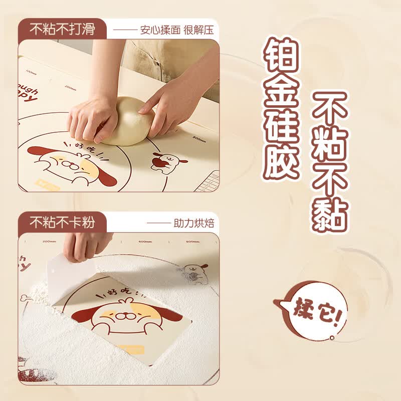 双枪硅胶揉面垫擀面垫食品级硅胶面板和面垫 【第5代升级款】爱犬来也50*70cm