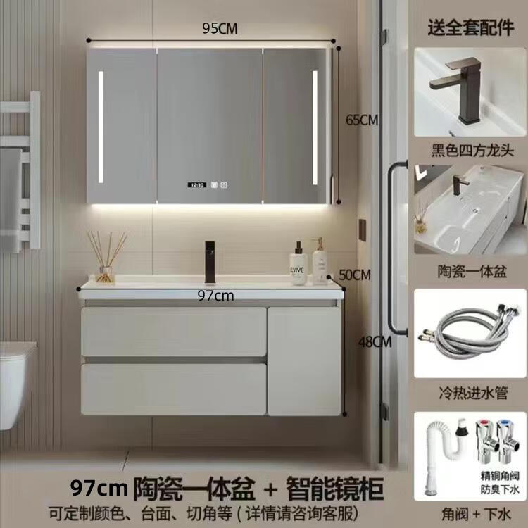 宜·家定制浴室柜陶瓷一体盆77/87公分97cm107/117卫生间洗手盆柜 97陶瓷一体盆+智能全镜柜 0cm