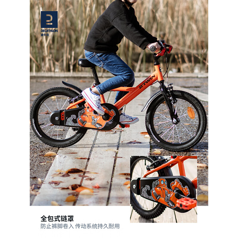 迪卡侬儿童自行车16寸单车男孩宝宝女孩童车脚踏车OVBK 粉红女孩（新旧款轮胎和脚踏款式，随机发货） 单速