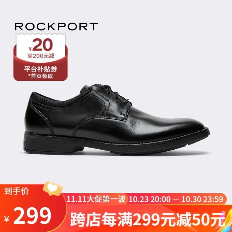 ROCKPORT乐步男鞋商务职场会议结婚正装舒适减震皮鞋系带皮鞋 CI6005 41怎么样,好用不?