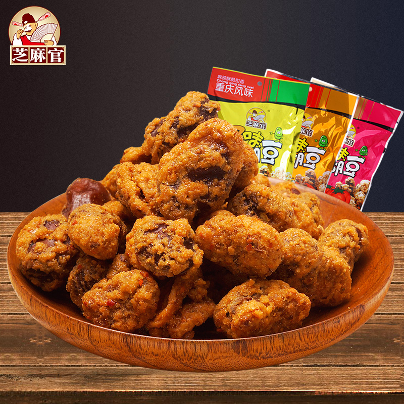 虎钢馋【怪味胡豆120g×2袋】兰花豆麻辣蚕豆休闲零食特产小吃 麻辣