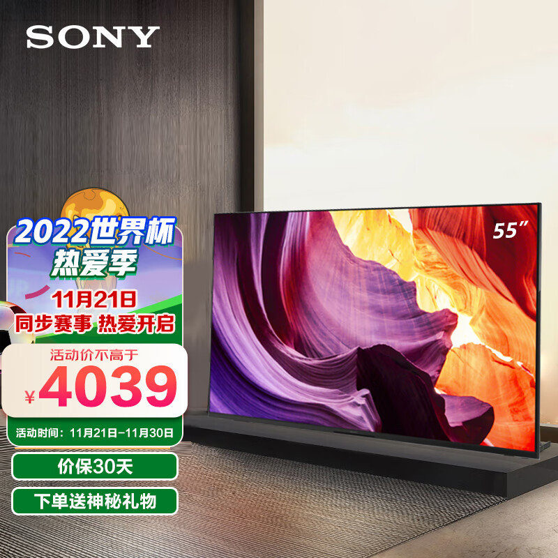 索尼（SONY）KD-55X80K 55英寸 全面屏 4K超高清 安卓 智能网络液晶平板电视