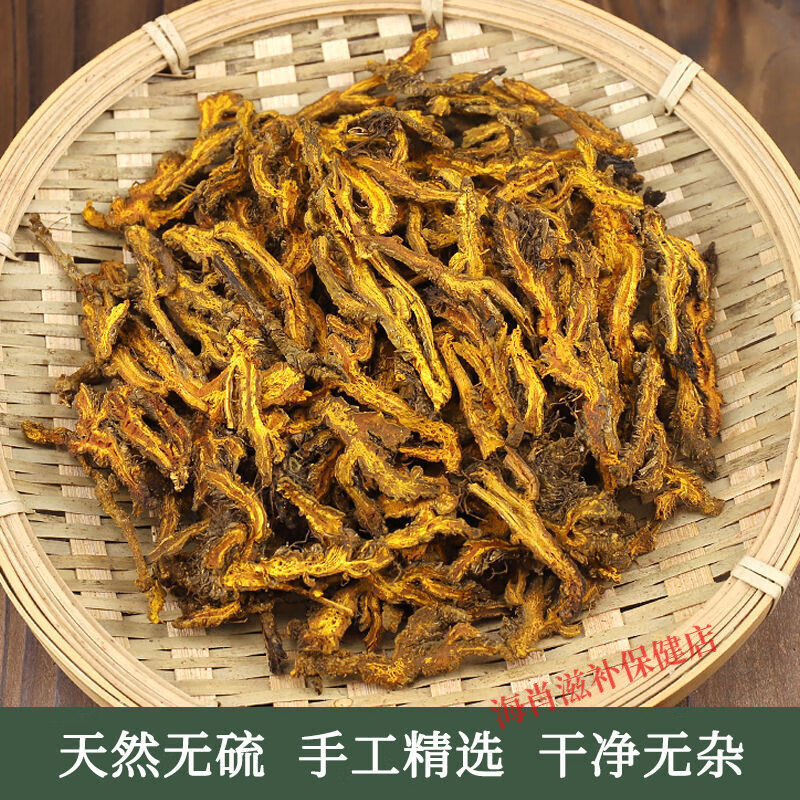 京同仁·堂【精选好货】正宗川黄连片中药材雅黄连清水黄连鸡爪莲川