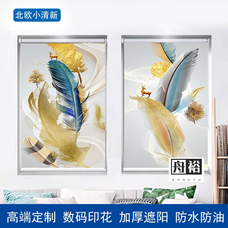 舟裕 定制小清新遮光卷帘卫生间厕所防水厨房防水油遮阳手拉升降窗帘 小清新04 加厚全遮光双面图案/平方