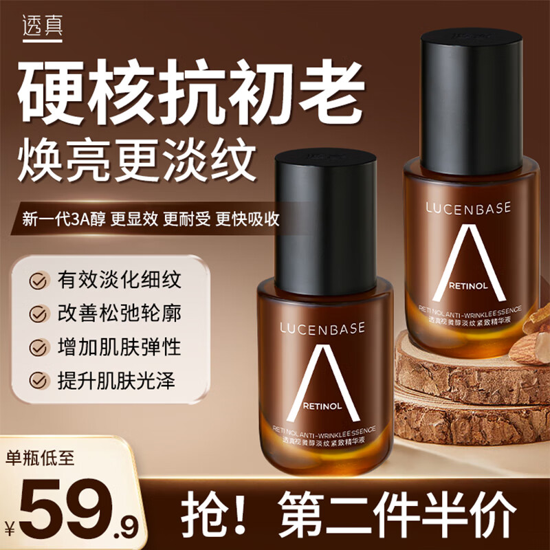 ͸���ӻƴ������������µ���3A��������������Һ 30ml