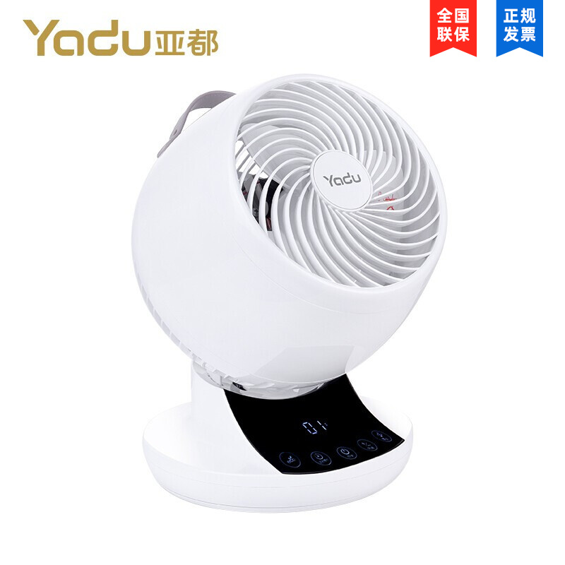 亚都(YADU)空气循环扇YD-FX2033A 电风扇三叶智能遥控摇头预约定时台式家用风扇涡轮 FX2033A高性价比款
