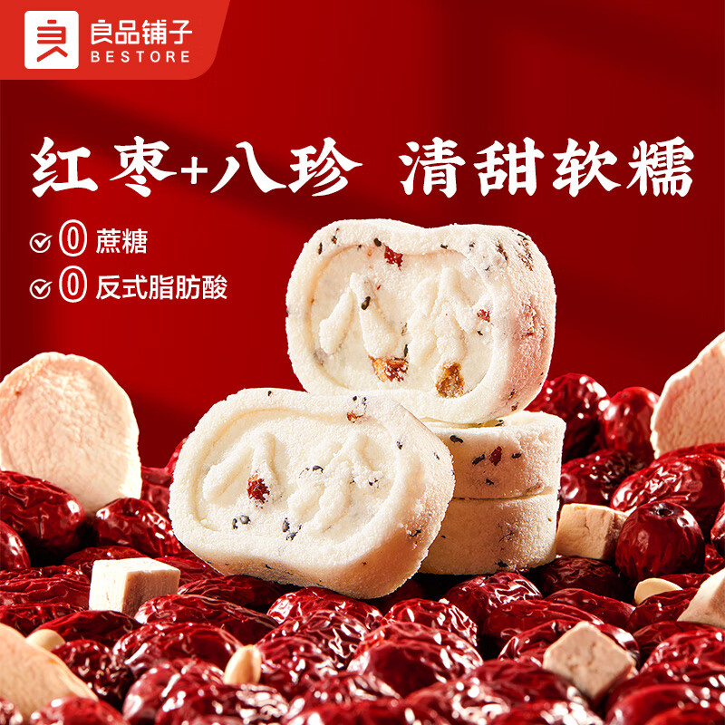 ��Ʒ���Ӻ�������500g���С�Ե���������������ʳ������ʵ�׸���ʽ