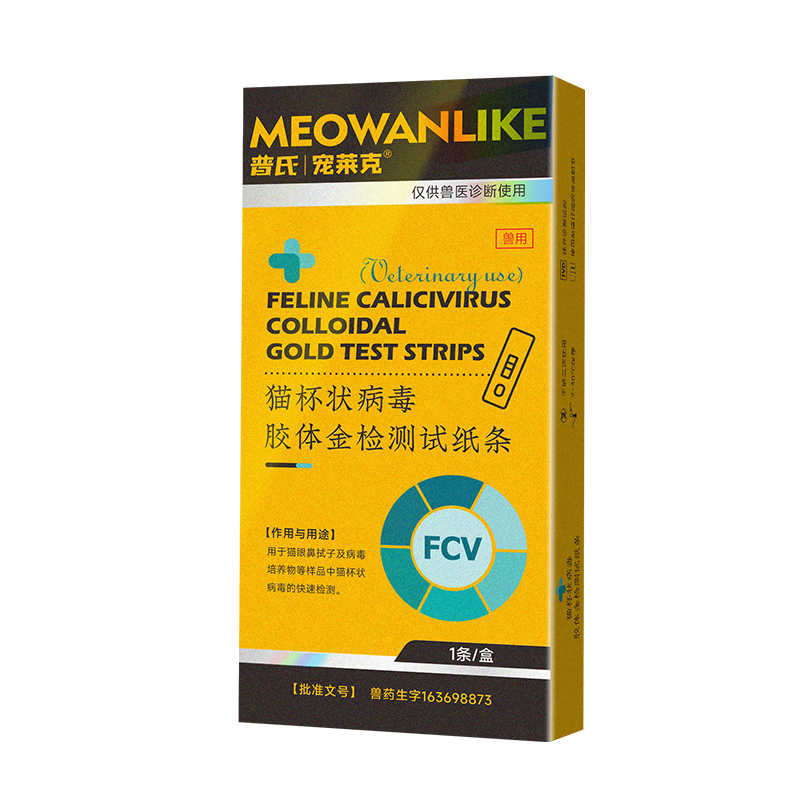 ������è��FPV+è��״FCVè�����󲡶���ֽ��⿨���������ֽ��ҽԺͬ���Բ��鿨 46.55Ԫ