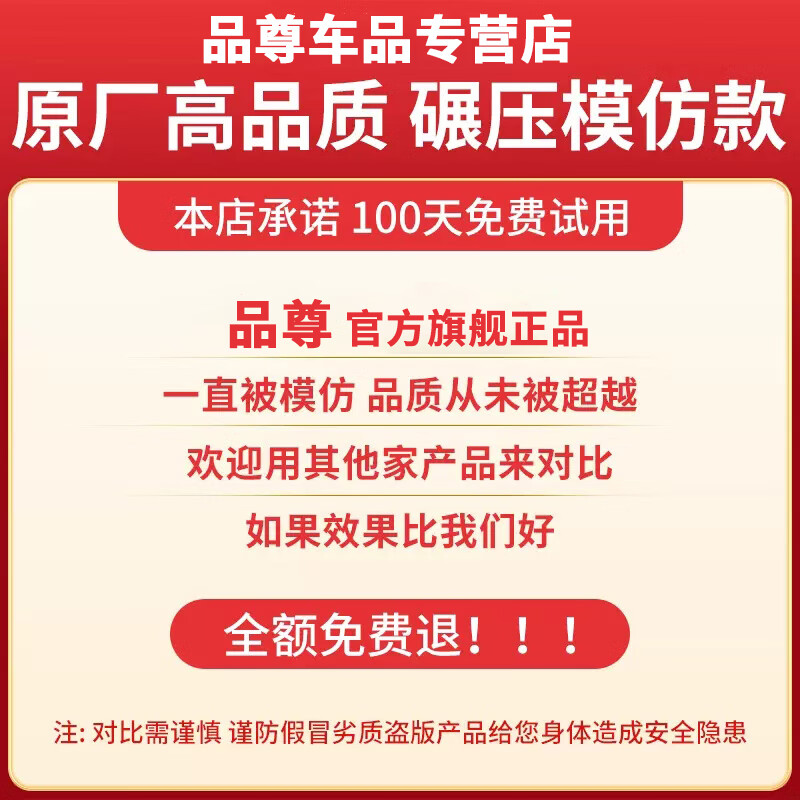 魔阀壳比亚迪宋plusdmi发动机前机舱防堵罩水槽进风口防虫网ev汽车用品 收藏加购送水杯垫+试用90天