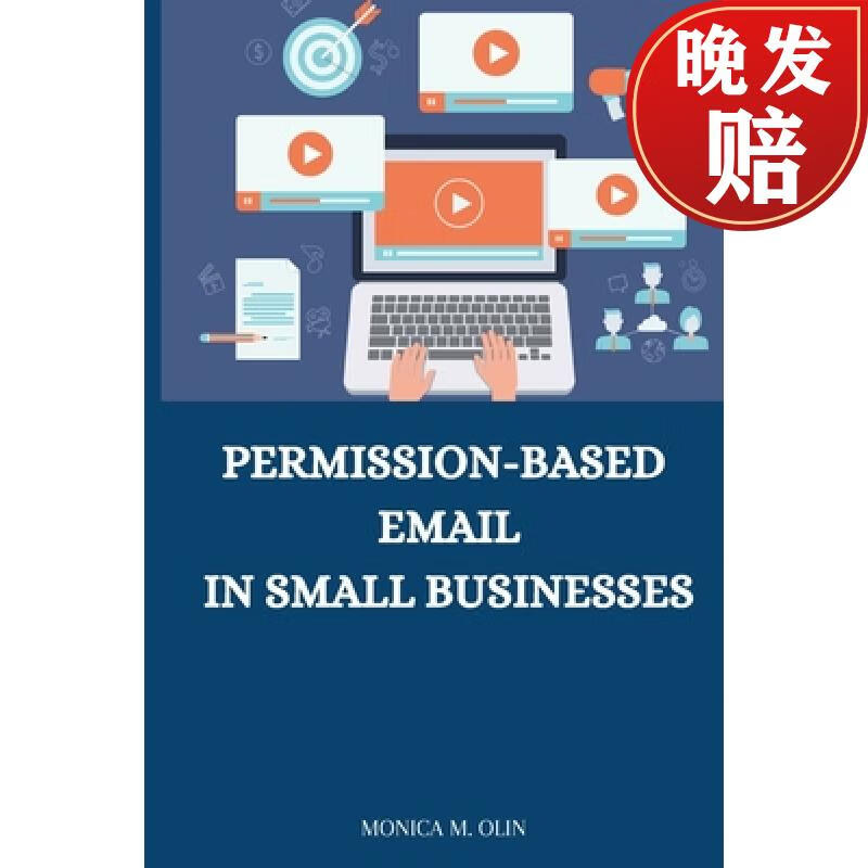 【4周达】permission-based email in small businesses