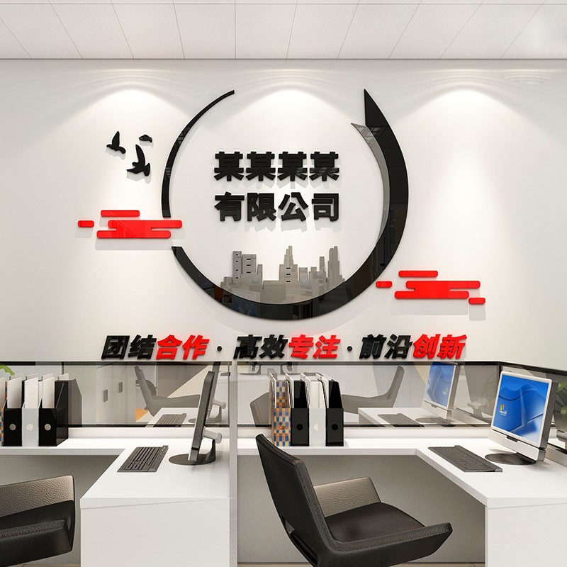 团结合作公司名定制款1 小号:宽60高39cm