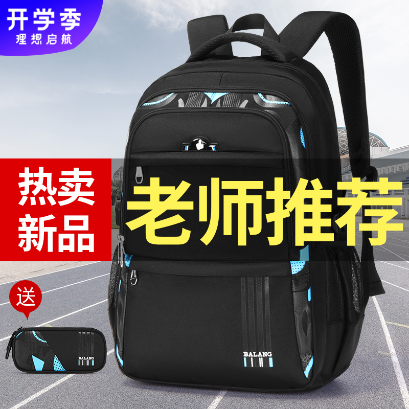 京东双肩包价格曲线软件|双肩包价格走势图