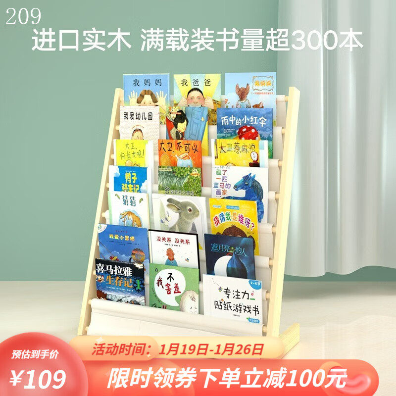 京东家具日用 2023-01-26 - 第17张 | 最新购物优惠券 京东家具日用 2023-01-26 - 第17张 | 最新购物优惠券