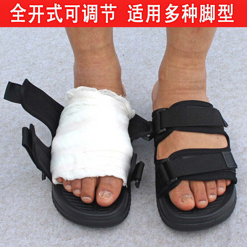 歌莱兔糖尿病足专用凉鞋糖尿鞋加宽胖可调节痛风脚受伤变形足疾术