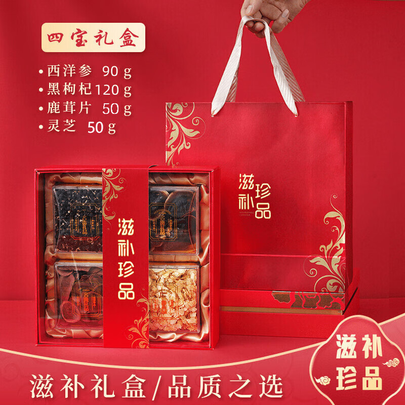 【晓楚仁旗舰店】组合干货礼盒商品价格走势和销量趋势分析|怎样查询京东组合干货礼盒产品的历史价格