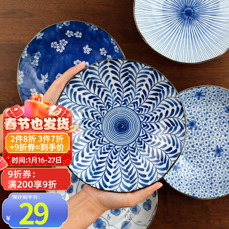 美浓烧：一款令人向往的日式料理|盘碟历史价格软件