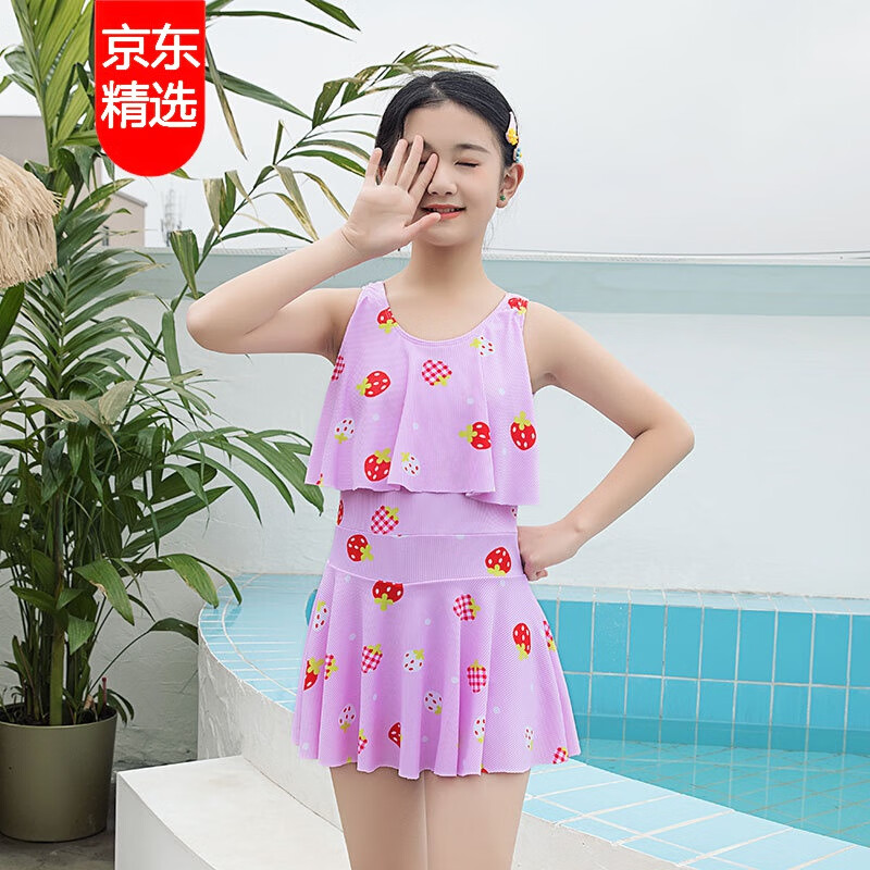 泳衣女】女童泳衣中大童2021年新款儿童连体可爱公主裙式小女孩游泳装