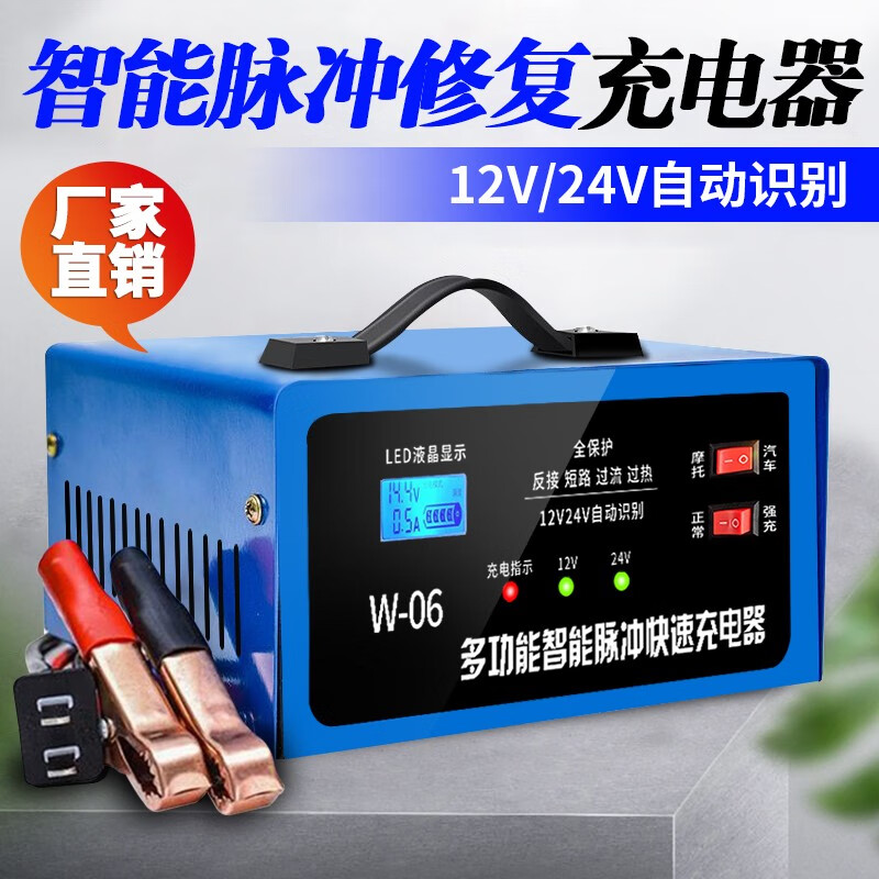 到手点评凯西亚W-06汽车电瓶充电器怎么样，了解三星期真相分享