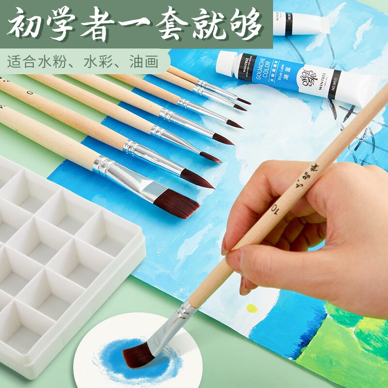 六品堂 水粉画笔毛笔油画笔丙烯水彩笔排笔套装美术生专用绘画尼龙毛