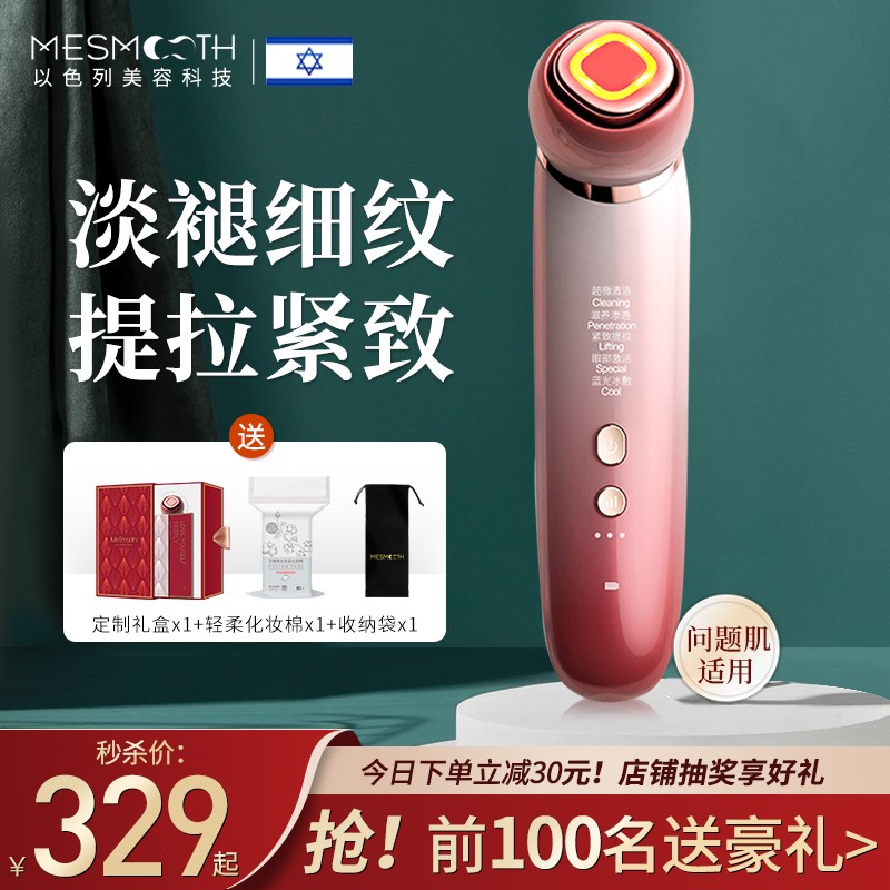 看美容器价格涨跌软件|美容器价格比较