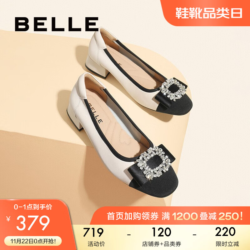 百丽（Belle）女士单鞋