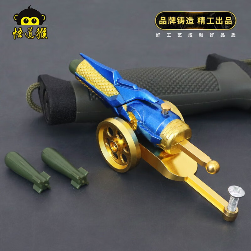 悟道猴全金属小型迷你迫击炮 儿童火箭炮榴弹吃鸡枪金属大炮发射器