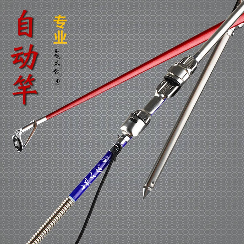 自動(dòng)釣魚彈竿套裝袖珍便攜彈簧自彈式海竿拋投桿漁具釣具神器 自動(dòng)竿升級(jí)款(帶輪卡裸竿)1根