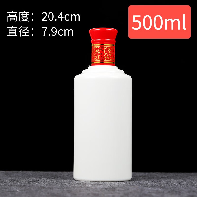 雅静一斤装原浆自酿透明玻璃白瓷酒瓶空瓶定制茅台镇高档白酒包装酒瓶