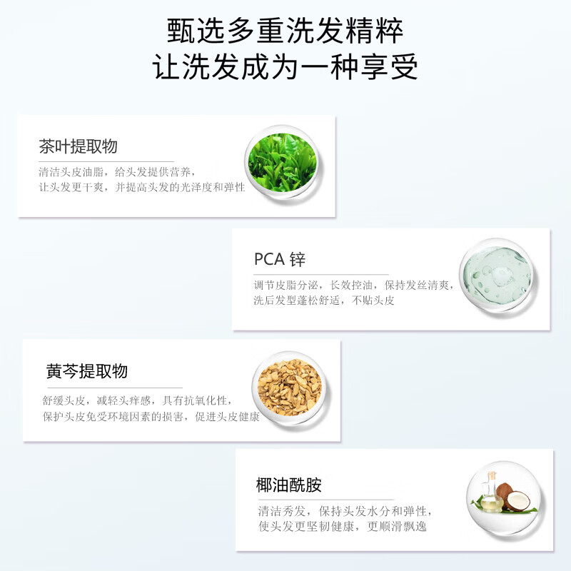女王圈控油蓬松洗发露去屑柔顺洗发水护发防断发舒缓保湿清新小苍兰香调 控油蓬松去屑止痒洗发露 500g*2瓶 控油去屑柔顺护发防断发舒缓保湿