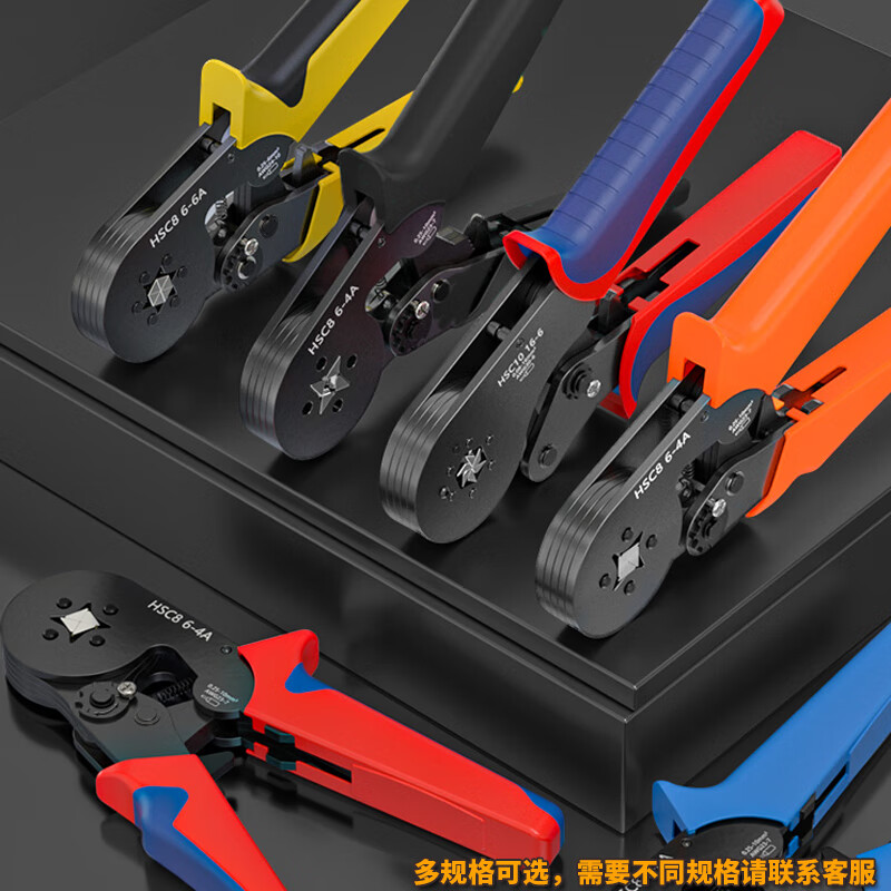 皇皖管型端子压线钳端子钳管型预绝缘线鼻子自调式压接钳针型 四边型 JGC8红蓝 6-4A(0.25-10平方)