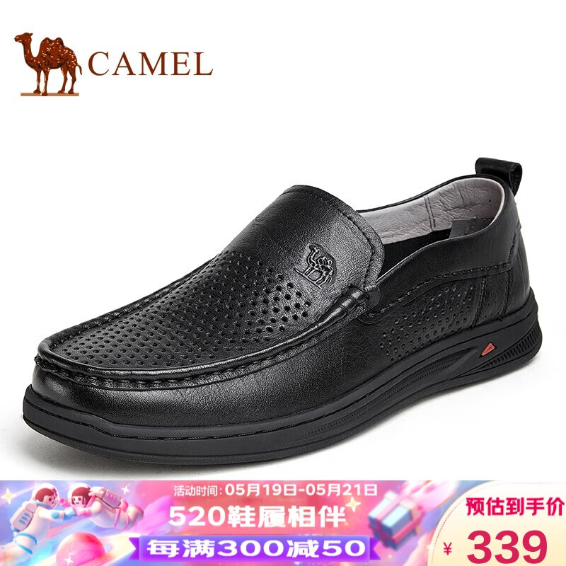 骆驼（CAMEL） 休闲男士牛皮软底爸爸鞋镂空透气商务凉鞋 A122211600 黑色 42