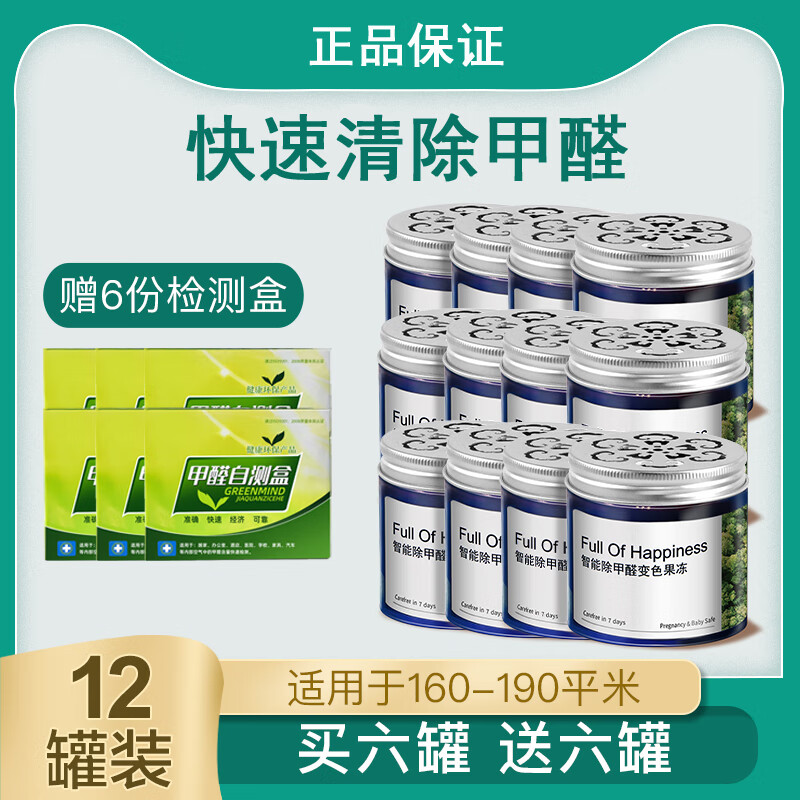 别说不知道锦吟车内除味剂吐槽大实话？入手二个月评测