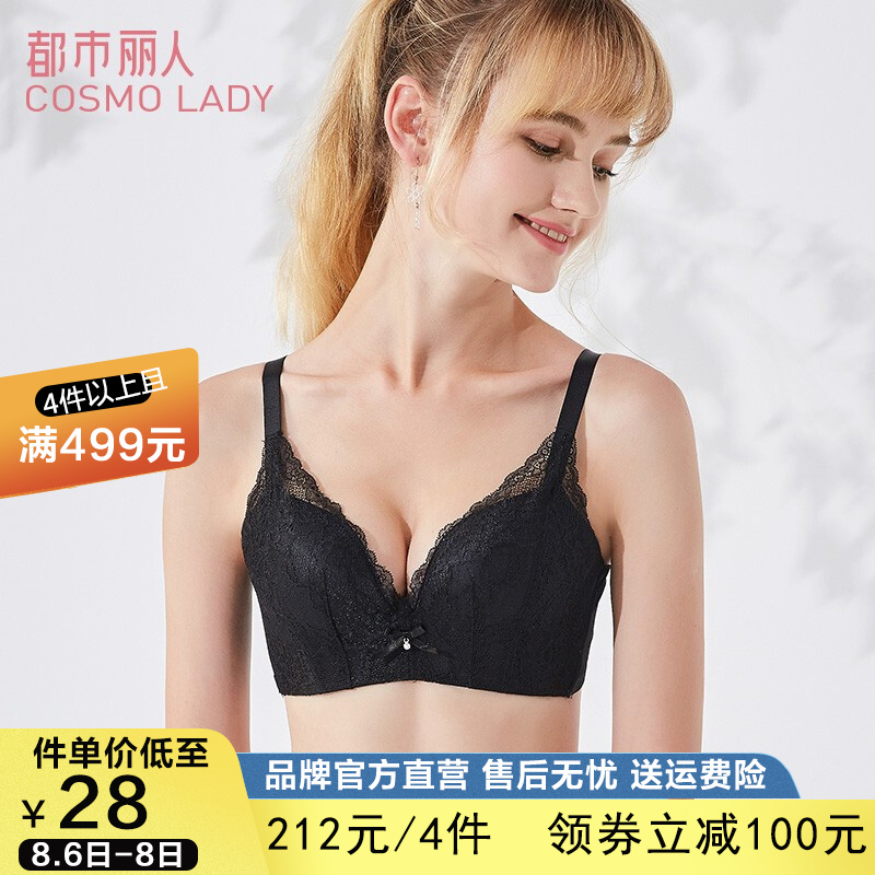 都市丽人欧美风蕾丝内衣女聚拢胸罩AB中模杯C薄杯调整型侧收副乳文胸价格走势