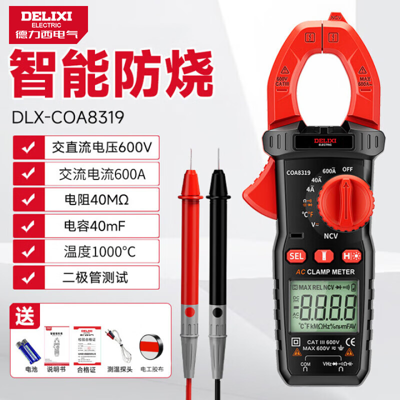 ���ڲ�����������ǯ�α����ܷ����������ñ��߾��Ƚ�ֱ��ȫ�Զ����Ե����� ������װ/�繤������COA8319��