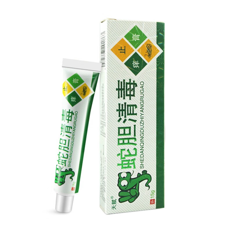 【药房直售】天赋 蛇胆清毒膏草本乳膏  15g/盒 3盒装