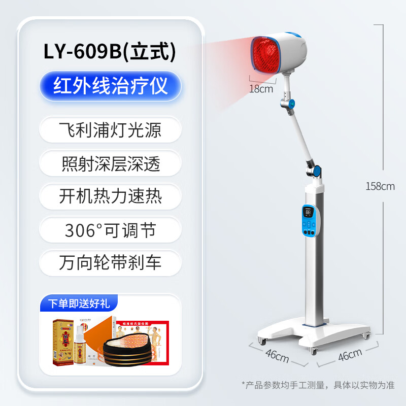 红外线理疗灯医用光源烤电理疗家用神灯烤灯红光治疗仪 医院定制款