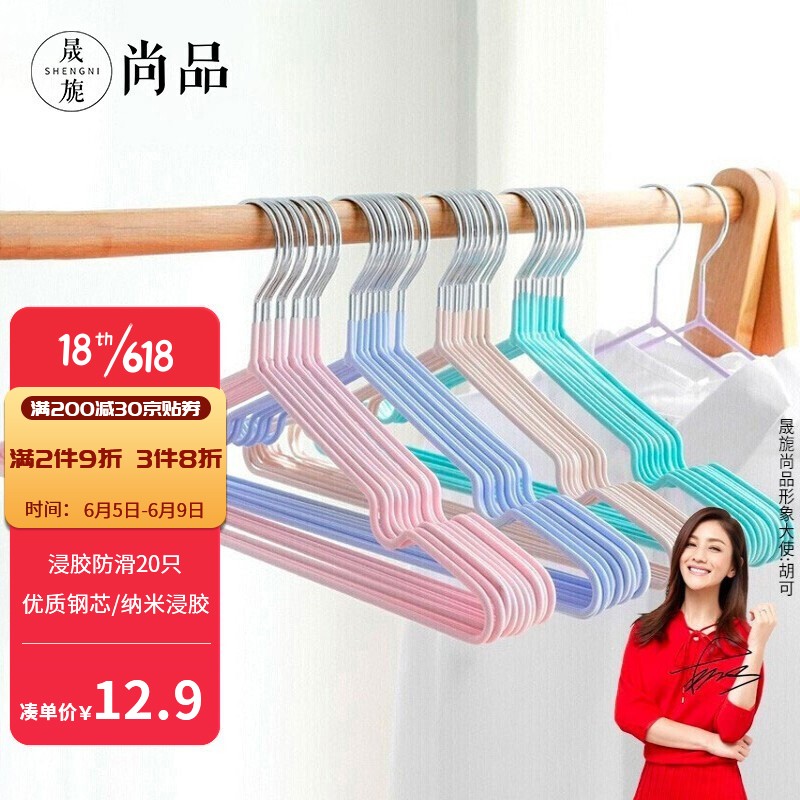 京东京东秒杀 2021-06-08 - 第8张  | 最新购物优惠券